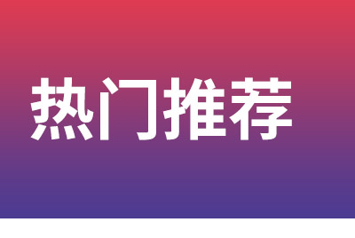 2022年廣西復讀，廣西高考復讀學校排名！