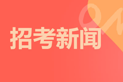 2021年廣西百色普通高中招生錄取方案