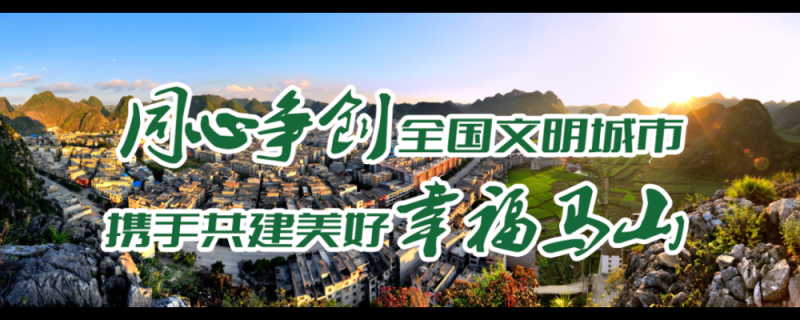 2021年10月5日馬山縣新冠肺炎疫情情況查看全國最新高中風(fēng)險區(qū)