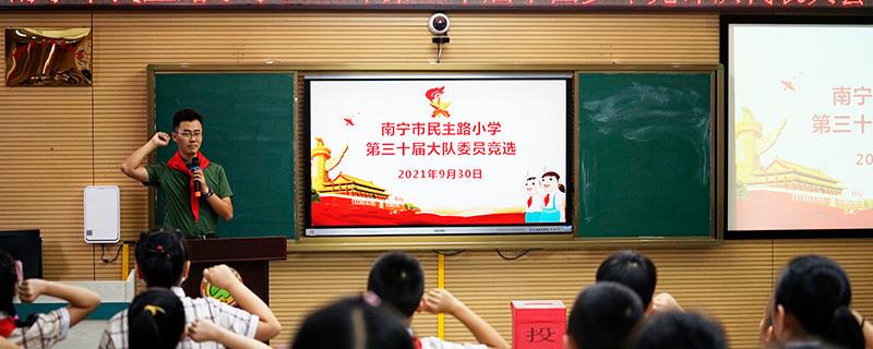 大隊(duì)輔導(dǎo)員帶領(lǐng)少先隊(duì)員們呼號