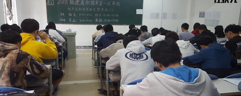 漳州學習氛圍好的高三集訓營復讀生是那些專注于高一及高二復讀生的有
