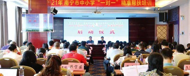 南寧市教師培訓(xùn)中心主任葛越強(qiáng)從感謝意義共贏3個(gè)
