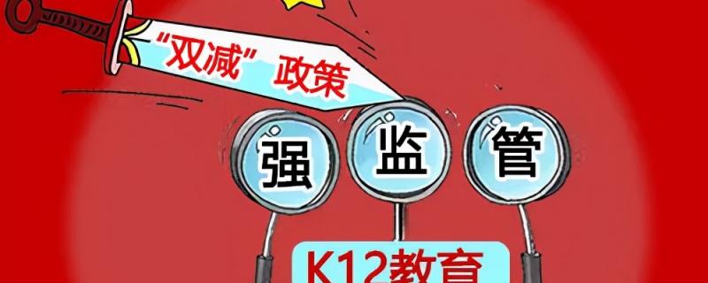 成都3個輔導老師中心