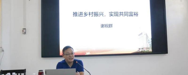 并開展干部教育培訓現(xiàn)場調(diào)研