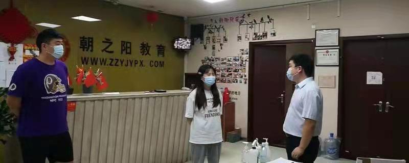 我市將持續(xù)開展校外培訓(xùn)專項(xiàng)督查
