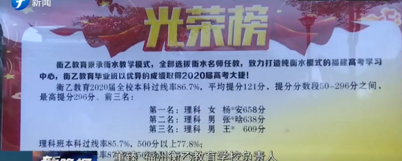 寧德藝考生文補費用