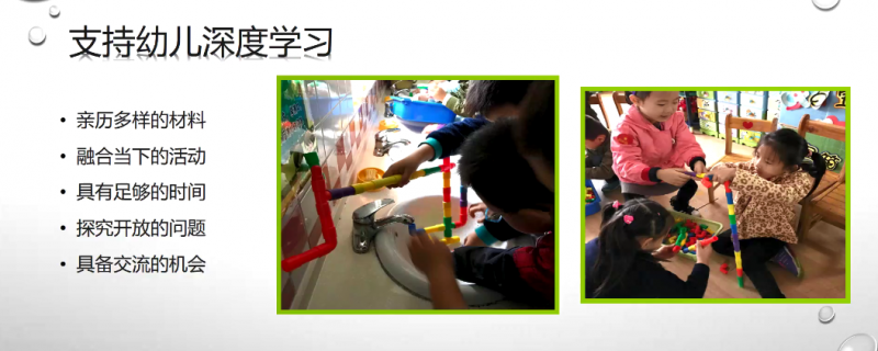 圍繞環(huán)境創(chuàng)設(shè)這一幼兒園教師核心專業(yè)能力進(jìn)行專題輔導(dǎo)