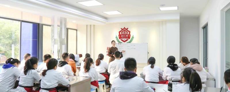 德清蛋糕培訓(xùn)學(xué)校排名榜德清學(xué)生日蛋糕蛋糕師培訓(xùn)哪家好
