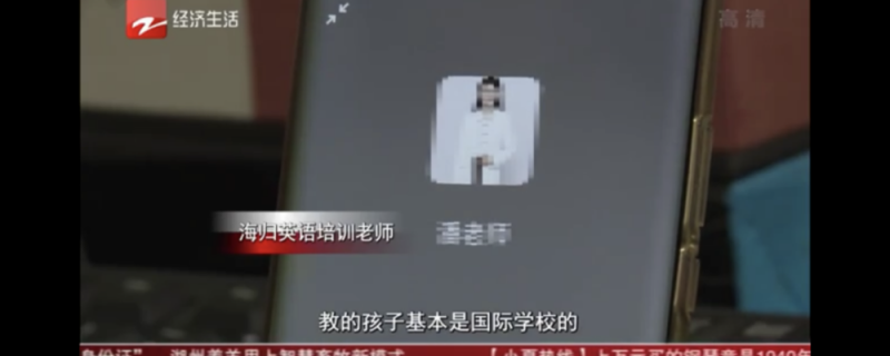 1對1上門英語培訓老師