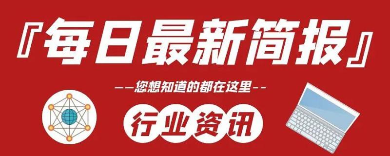 互聯(lián)網(wǎng)早報猿輔導正式進軍tob教育市場推出新品牌飛象星球