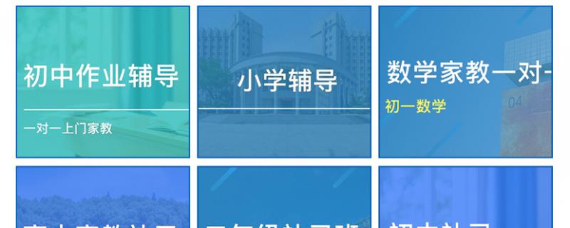 銅川小升初語文上門輔導價錢