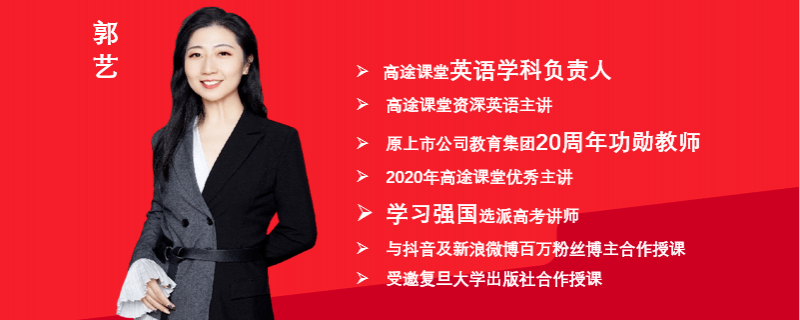 高中數(shù)學負責人周帥