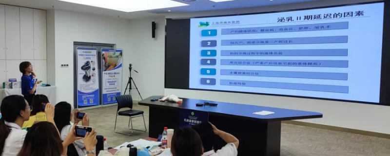2021年乳腺健康管理師第一期職業(yè)技能培訓(xùn)班圓滿結(jié)束