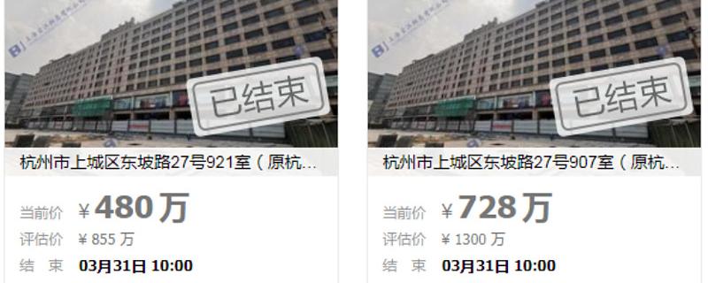 1套下城區(qū)西湖文化廣場的辦公房產(chǎn)