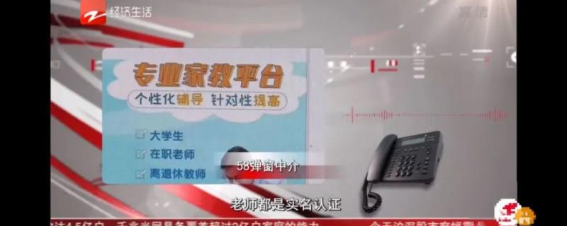 廣西巴馬縣初中暑假家教輔導中心怎么樣