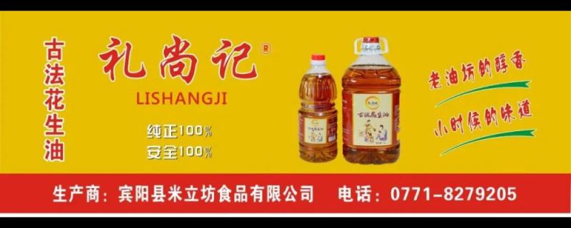免費報名還送禮包賓陽縣第一屆全民健身文化節(jié)喊你參加啦