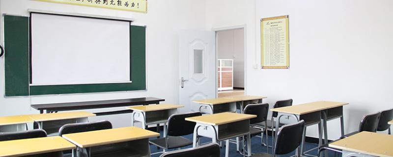 學高2021年藝考生文化課沖刺班招生簡章