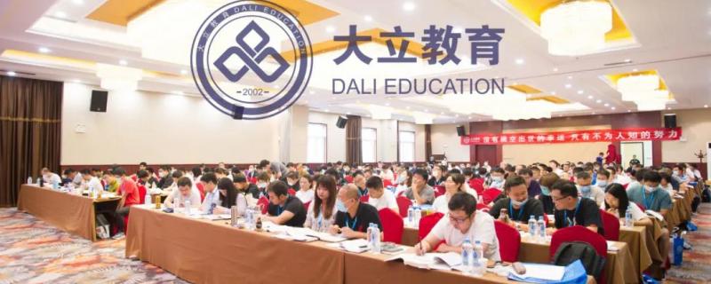 來賓2022年一級建造師培訓(xùn)