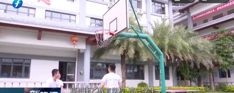 閩侯高考復(fù)讀輔導(dǎo)機構(gòu)衡乙學(xué)校招生辦告訴您