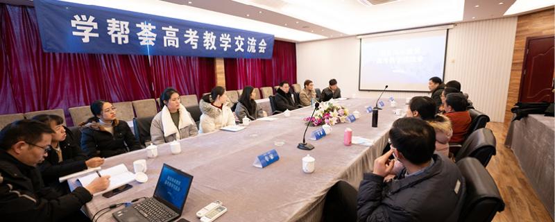 南通高三復讀封閉學校學費多少