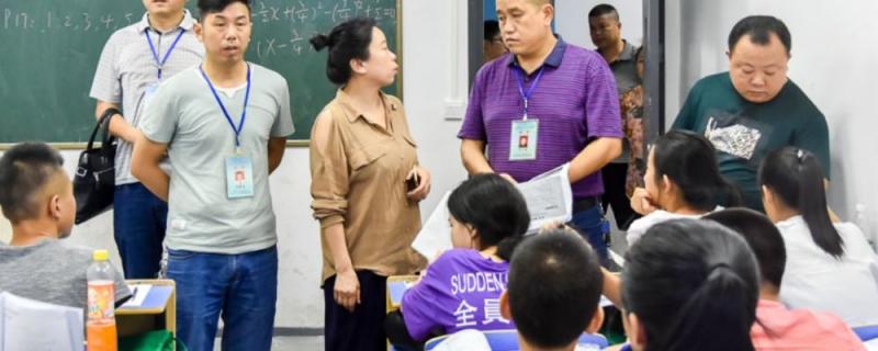 別抱有僥幸心理了這7種隱形變異補(bǔ)課班也將受到嚴(yán)厲處理