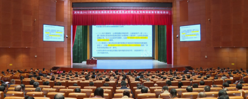 賓陽縣行動學習骨干專題培訓班在縣城開班