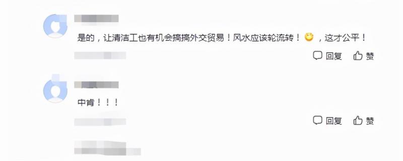 我不差錢可以請一對一家教嗎教育部回復家長表示不理解