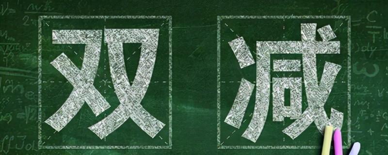 我們上高中那會兒也沒有課外輔導