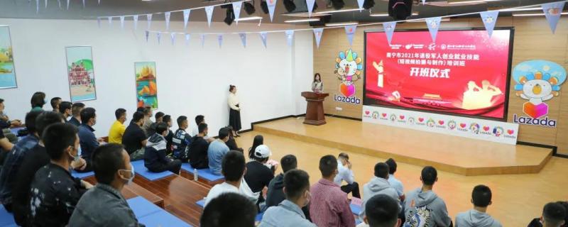 南寧市2021年退役軍人創(chuàng)業(yè)就業(yè)技能(短視頻拍攝與制作)培訓班合影
