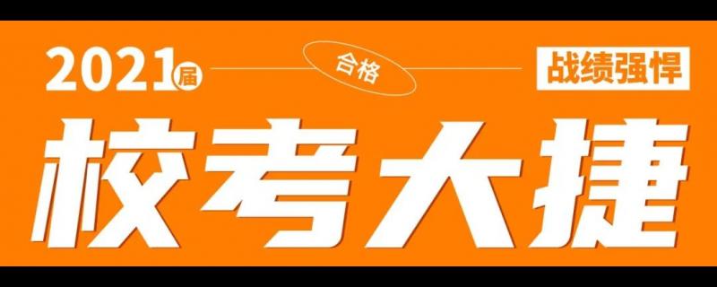 南寧市萬(wàn)象城藝考文化課語(yǔ)文補(bǔ)習(xí)多少錢