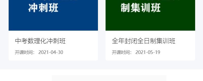 初三化學(xué)輔導(dǎo)也要將記憶重視起來