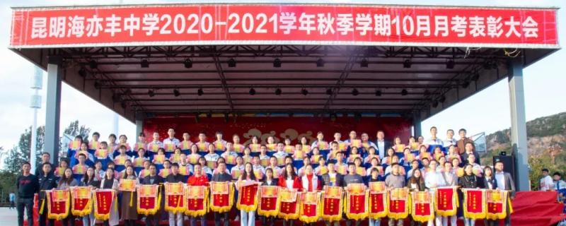 高考考試內(nèi)容與高考考試內(nèi)容相同