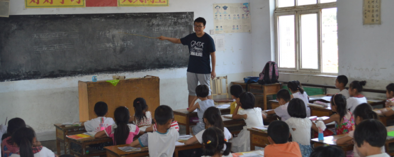 想必很多人在小時(shí)候都經(jīng)歷過(guò)補(bǔ)課