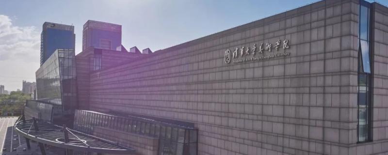 2022藝考生2021收入前十的省份這些大學最值得報考