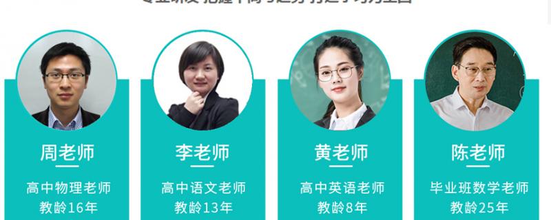 南寧市民族大學(xué)附近一對一輔導(dǎo)的學(xué)校哪些好