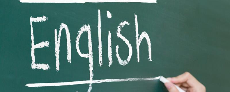 中山美聯(lián)英語(yǔ)成人英語(yǔ)培訓(xùn)班效果如何值得選擇嗎