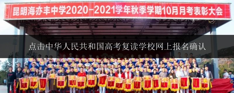 南寧市體育中心補課高考的學校地址在哪里