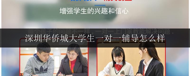 南寧科園大道音樂(lè)生補(bǔ)習(xí)一對(duì)一補(bǔ)課怎么樣推薦