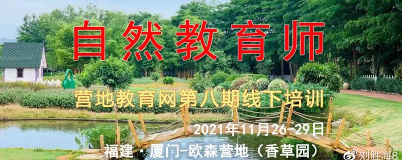 文化sdg青少年成長計劃課程負責人圖片王安安他山書院聯(lián)合創(chuàng)始人
