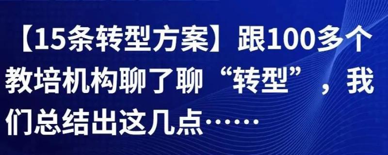 雇主們往往需要這類(lèi)保姆式的教師對(duì)孩子們進(jìn)行學(xué)科輔導(dǎo)