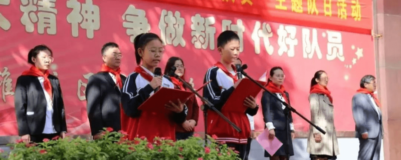 濰城區(qū)少先隊總輔導(dǎo)員