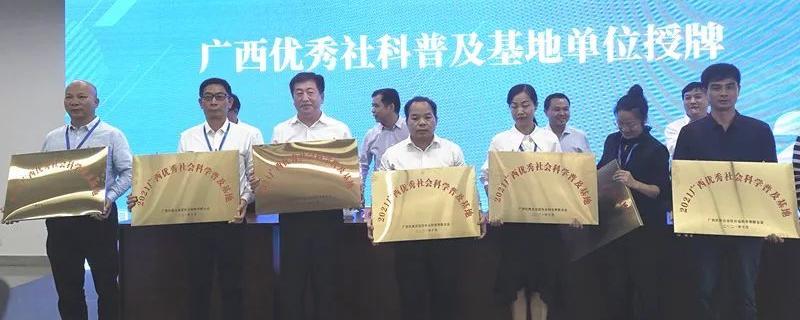 桂平市紅色文化科普基地