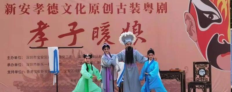 并得到了廣東省公共文化促進(jìn)會(huì)