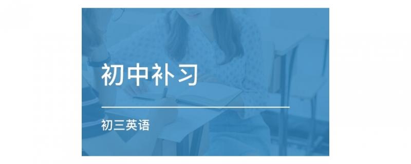 曲江二年級(jí)家教一對(duì)一輔導(dǎo)機(jī)構(gòu)
