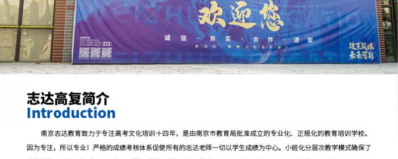對(duì)學(xué)生的要求 湖北高考復(fù)讀機(jī)構(gòu)優(yōu)惠價(jià)如何填補(bǔ)我省一一重點(diǎn)高校