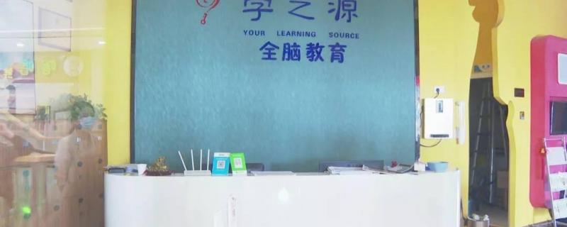 柳州一培訓機構(gòu)突然關(guān)門