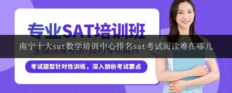 南寧市長安坡初一輔導(dǎo)班好嗎