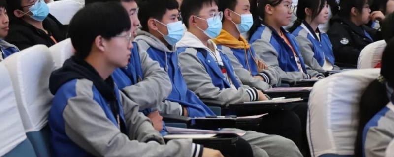我校在學(xué)術(shù)報告廳舉辦了2021級高一新高考政策解讀專家