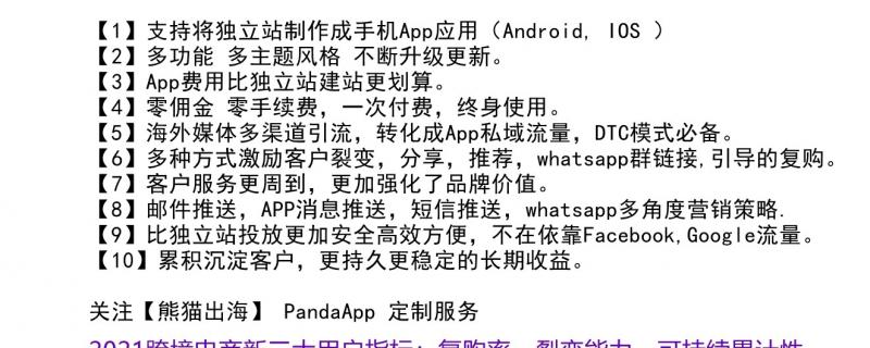 com并且可以與優(yōu)化師進(jìn)行一對(duì)一問答