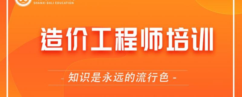 馬鞍山一級消防工程師培訓(xùn)